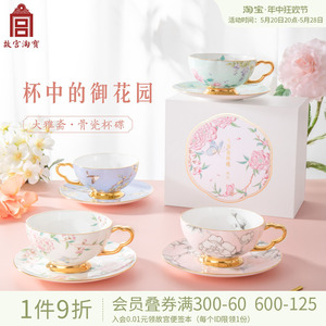故宫淘宝大雅斋陶瓷杯咖啡杯下午茶茶具套装杯子对杯结婚生日礼物