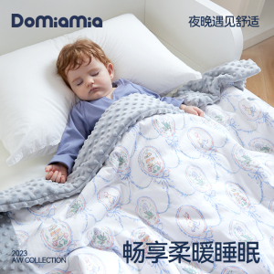 Domiamia哆咪呀23秋冬新品安抚豆豆毯婴儿毯子新生儿被子宝宝盖毯