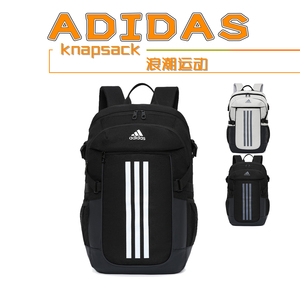 Adidas阿迪达斯双肩包男女运动健身背包大容量校园时尚书包电脑包