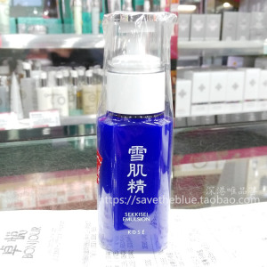 Sekkisei 雪肌精乳液 香港卓悦购kose高丝雪肌精保湿补水乳液70ml中样润泽亮白清爽 阿里巴巴找货神器