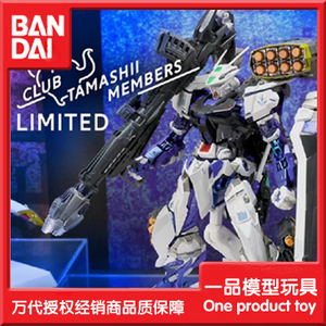 万代 METAL BUILD MB 异端高达蓝色机 合金成品 预定