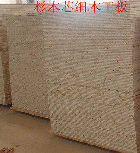 细木工板木工板大芯板杉木板E1级环保室内家装板