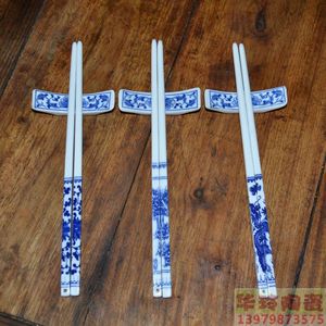 筷子家用景德镇 传统青花瓷安全釉下彩 陶瓷筷子 筷子架 十双装