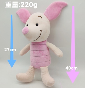 迪斯尼皮杰猪 毛绒玩具公仔 厂家直销 订做设计加工毛绒玩具