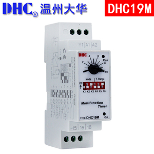 温州大华DHC DHC19M 时间继电器 导轨式 多功能时间继电器 电子式