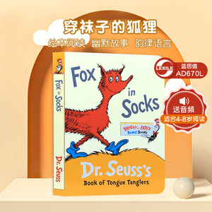 苏斯博士低幼适龄版Fox in Socks穿袜子的狐狸纸板书英文原版绘本