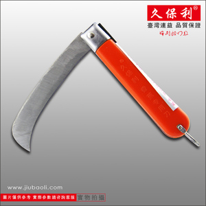 久保利不锈合金钢折合式香蕉刀多用切水果刀折叠小弯刀便携蔬果刀