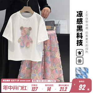 辰辰妈女童夏季套装2024新款洋气小熊绣花t恤花朵半身纱裙两件套