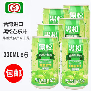 买1发6瓶 台湾进口黑松芭乐汁饮料番石榴汁320ml*6瓶天然果汁浓郁