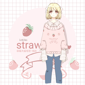 现货！宅漫 草莓粉色少女樱岛川田格子衬衫毛线衫毛衣动漫二次元