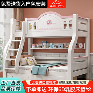 全实木上下床双层床经济型床子母床儿童床高低床双层床两层上下铺