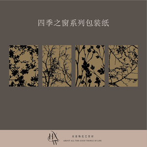 【欢喜物&Arisu】原创设计秋冬联名新款四季之窗系列鲜花礼品包装