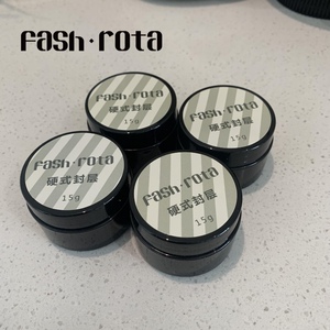 桐Nail 美甲店专用fash rota罐装硬式免洗封层 硬式封层 硬封 15g