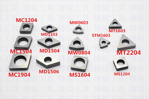 数控刀杆配件MT1603MS1204SC1204MW0804MW0603刀垫桃型螺纹ST1603