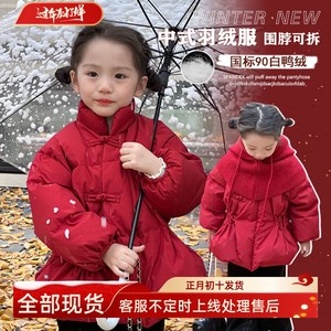 女童羽绒服儿童2023冬装新款洋气女宝宝国风红色加厚中式盘扣外套