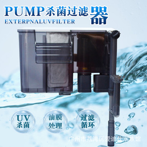 金利佳XP-U1/U3/U5/U6外置过滤器鱼缸水循环增氧过滤器净水带UV灯