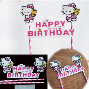 蛋糕装饰kt猫旗插牌kitty材料包儿童生日派对用品凯蒂可爱卡通