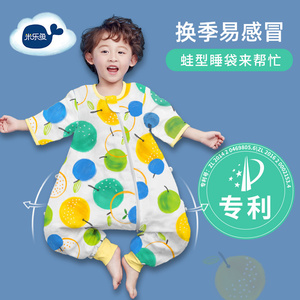 米乐鱼2.4.6层春秋纱布薄棉婴儿睡袋薄款宝宝防踢被儿童四季通用