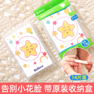 日本rubeex婴儿指甲锉修指甲防抓脸磨甲条宝宝新生儿钳剪14片盒装
