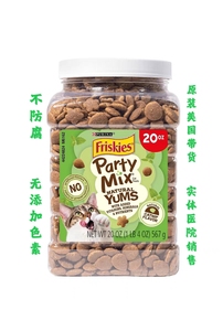 美版Friskies喜悦无添加系列猫零食partymix酥脆猫零食喜悦
