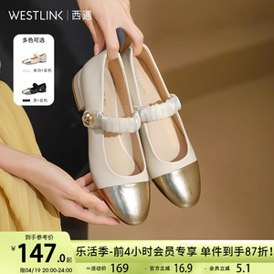 西遇小香风玛丽珍女鞋2023年新款夏季法式拼接圆头低跟一字带单鞋