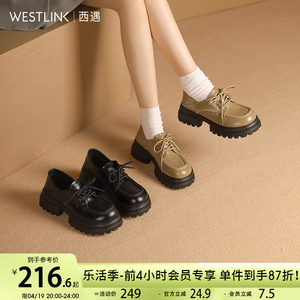 西遇厚底粗跟乐福鞋女2023年夏季新款松糕厚底小众增高哑光小皮鞋