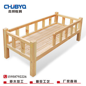 幼儿园床实木床儿童床护栏床上下床幼儿园专用床婴儿床幼儿午休床