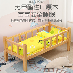 包邮儿童床婴儿床幼儿园床午睡床宝宝床实木床护栏床婴儿床单人床