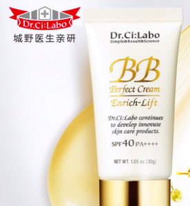 城野医生亲研旗舰店BB修护底霜SPF40PA++++隔离亮肤