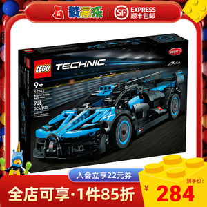 LEGO乐高42162机械组布加迪Bolide赛跑汽车男孩儿童拼装积木玩具
