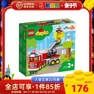 LEGO乐高得宝系列 10969救援消防车 拼装积木玩具 儿童节礼物