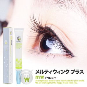 日本肿眼泡克星 Melty Wink Plus+双眼皮温感大眼立显精华眼霜笔