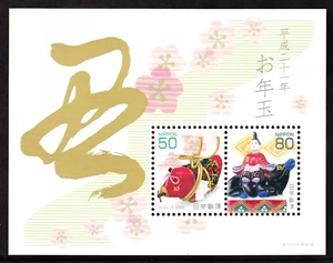 日本邮票 2009年 N123 生肖牛年贺年小型张 原胶全品 新票