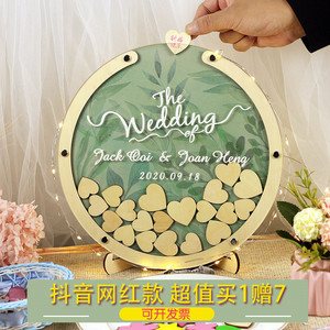 中式森系婚礼结婚签名板册毕业签到台本年会商务木片签字框创意簿