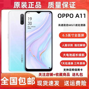 OPPO A11 通4G手机 大电池学生老人智能手机 拍照手机家用