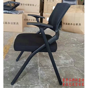 重庆办公培训收折椅桥牌洽谈接待会客椅折叠会议室皮椅包送货安装