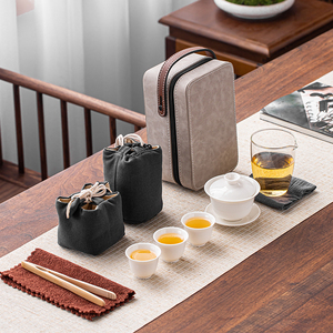 白瓷盖碗茶具小套装家用旅行便携包简约现代简单纯色功夫品茗杯