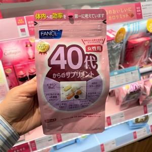 日本FANCL40岁女性芳珂复合综合维生素片40-50代八合一营养素30日