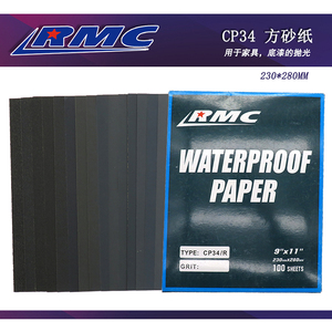 日本砂纸 RMC CP34水砂纸 黑砂纸模型打磨抛光纸A4纸砂皮干磨水磨