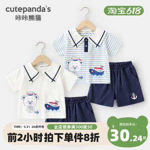 婴儿衣服海军风短袖短裤套装夏装男童女宝宝儿童小童两件套Y8824