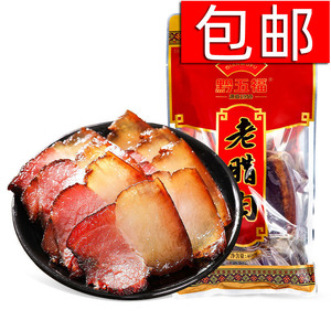 黔五福老腊肉400g柴火烟熏后腿肉腌腊肉腊味腊肠熏肉贵州特产年货