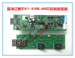 山东青岛雷神/亿泰ZX7-315S双电源焊机主控制面板识别转换线路板