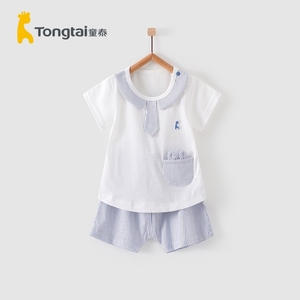 童泰夏季婴幼儿短袖套装薄款半袖短裤1-3岁男女宝宝洋气外穿衣服