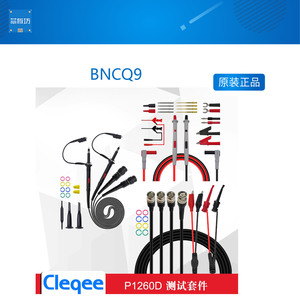 同轴电缆线测试套件BNCQ9转双夹线100M示波器探头万用表表笔