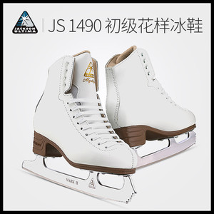 Jackson冰刀鞋儿童花样滑冰鞋JS1490成人冰刀成年速滑初学者男女