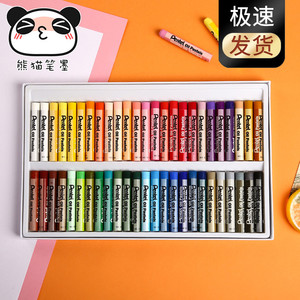 Pentel/派通PHN-12/16/25/36/50儿童油画棒盒装彩色蜡笔美术画笔