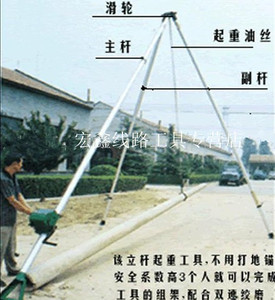 8米 12米 15米，铝合金三角立杆机 立杆器 起杆器 人字抱杆 扒杆