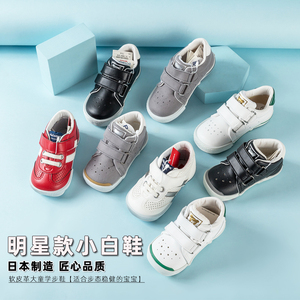 国内现货 mikihouse学步鞋宝宝机能板鞋小白皮鞋 二段 日本制