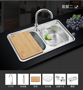 韩国白鸟水槽ID900 厨房304不锈钢双槽 台下配件沥水篮洗菜盆龙头