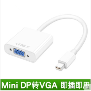 苹果电脑mini dp转VGA HDMI视频转换器头mac air投影仪连接线